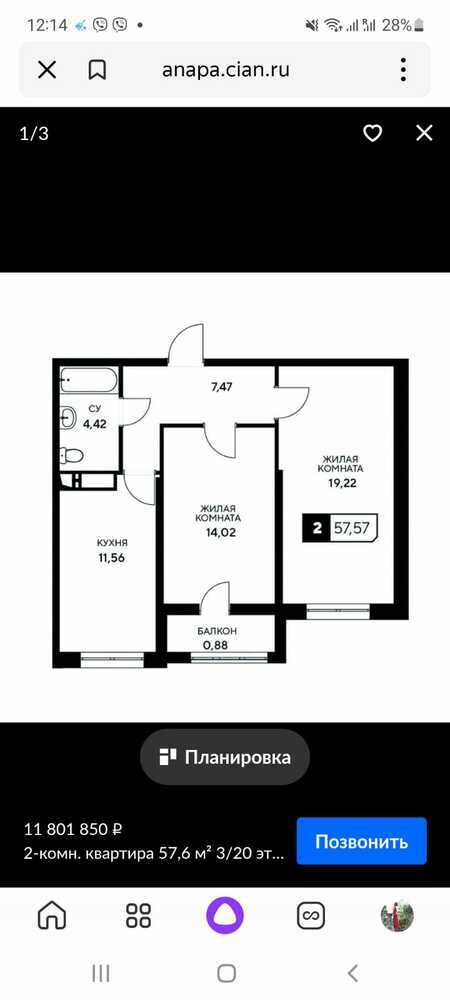 2-к. квартира 57.57 кв.м, 17/20