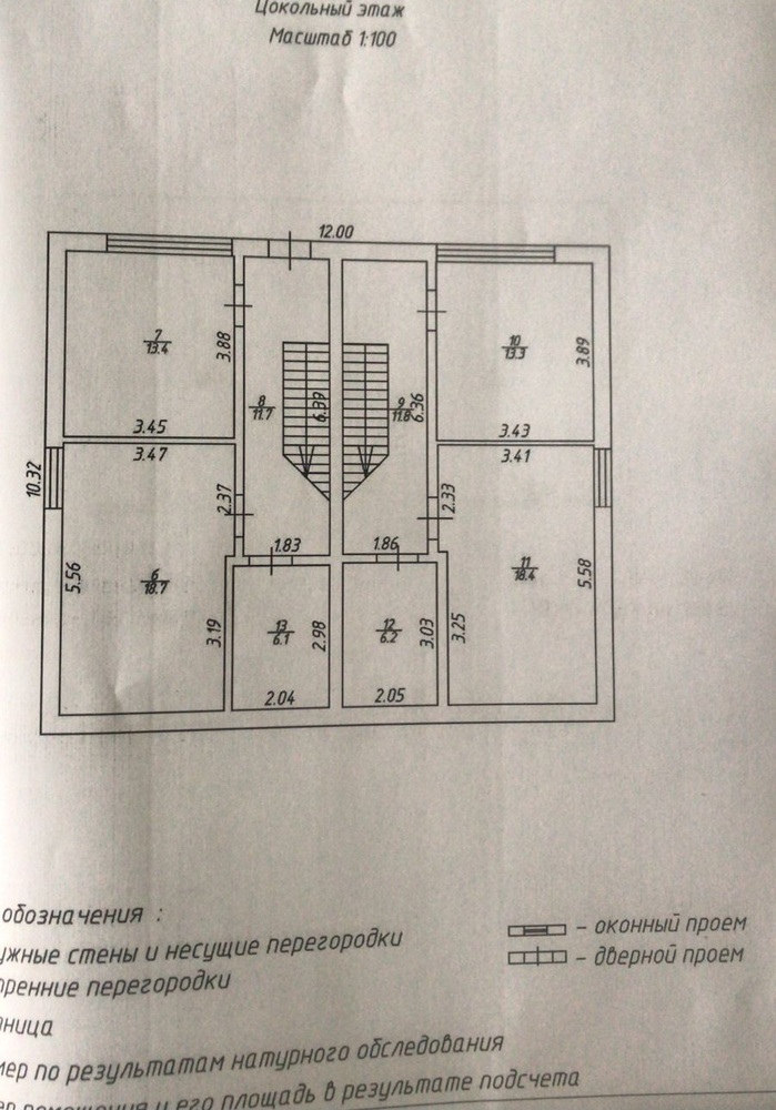Дом 230 кв.м на участке 6 сот