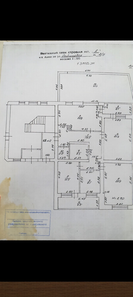 4-к. квартира 153 кв.м, 1/6
