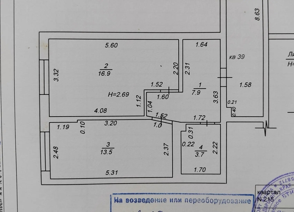 1-к. квартира 42 кв.м, 2/9