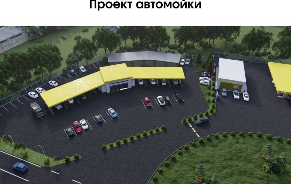 Участок 39.86 сот. (коммерция)