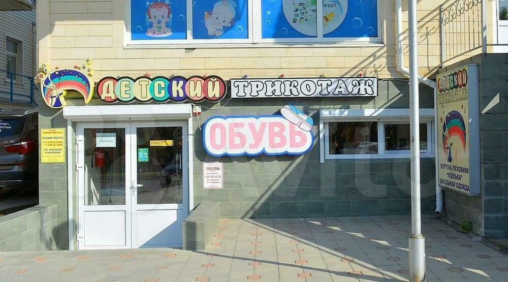 Офисное помещение 75 кв.м