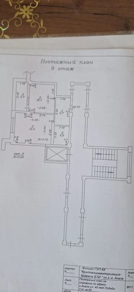1-к. квартира 38 кв.м, 9/9