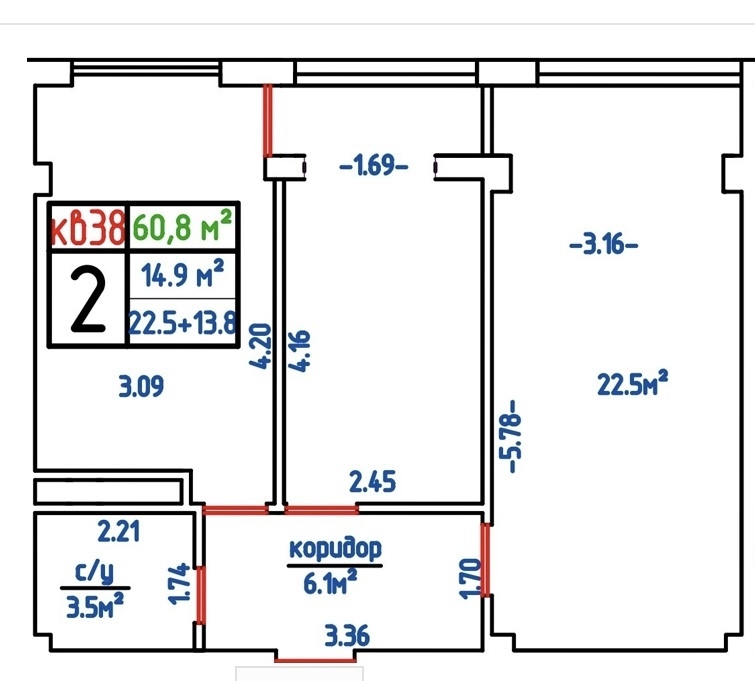 2-к. квартира 60.8 кв.м, 2/3