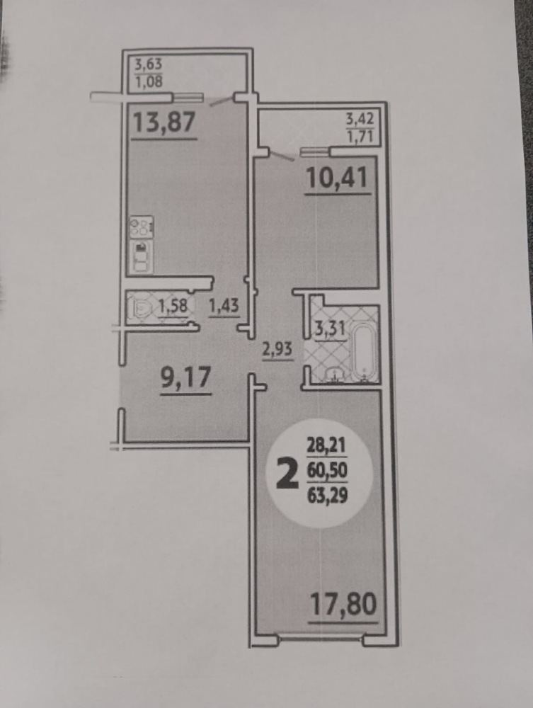 2-к. квартира 60.3 кв.м, 15/16