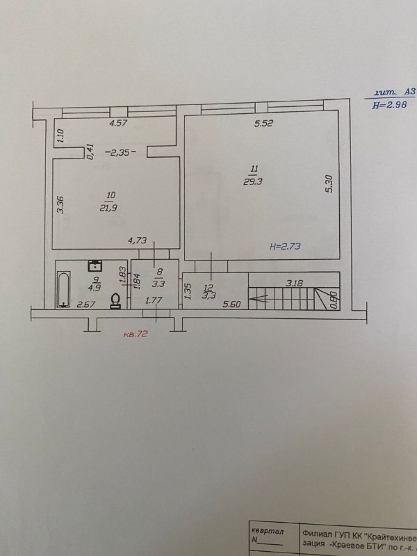 2-к. квартира 123 кв.м, 1/9