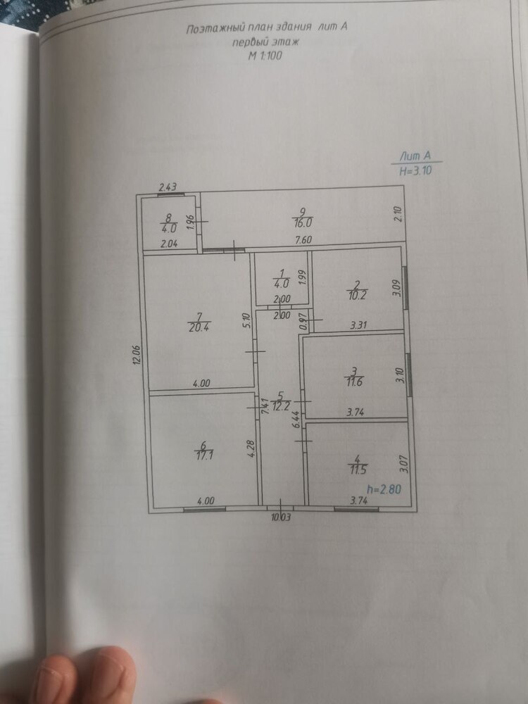 Дом 120 кв.м на участке 5 сот