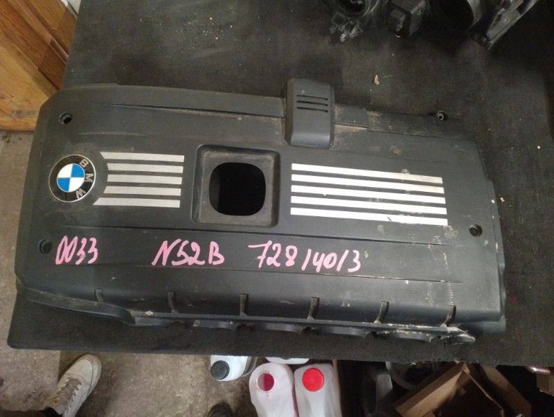 Накладка декоративная крышка двигателя / N52 2.5  N51 БМВ Е90 Е70/ BMW 3 Е90 2005—2010г.\nОригинал.\nВ отличном состоянии. Без дефектов.\nКонтрактная запчасть из Японии. Без пробега по РФ. Отправим в регионы ТК.