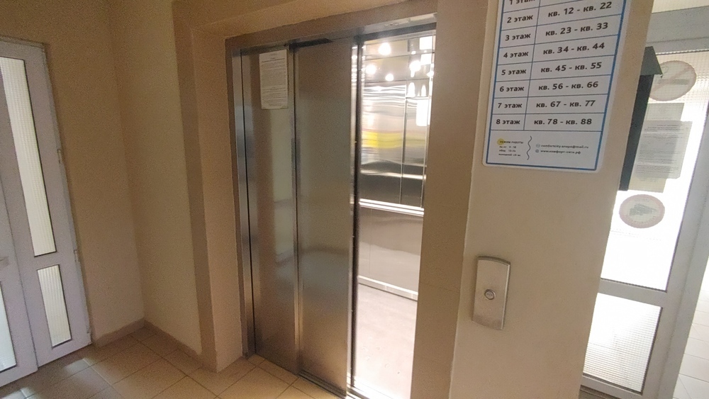 1-к. квартира 37 кв.м, 4/8