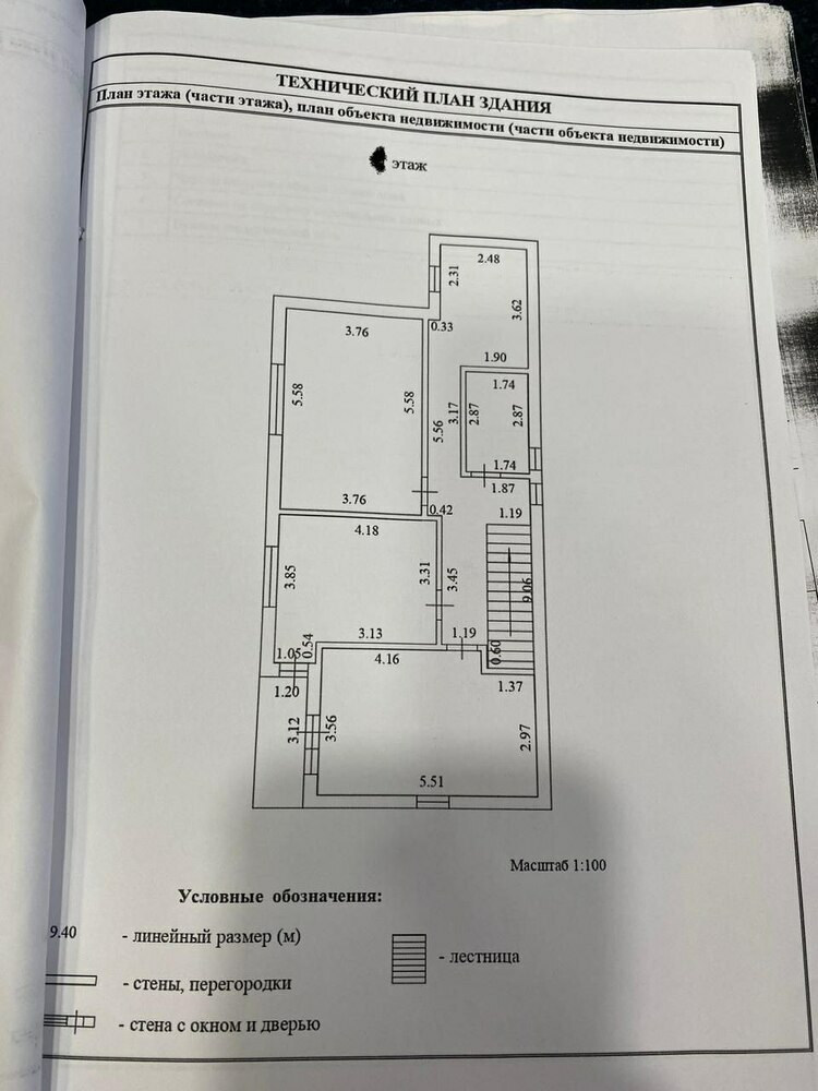 Дом 170 кв.м на участке 5 сот