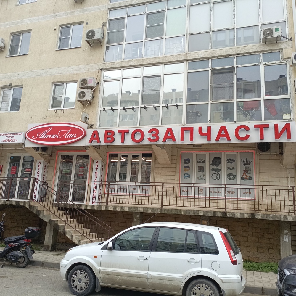 Офисное помещение 120 кв.м