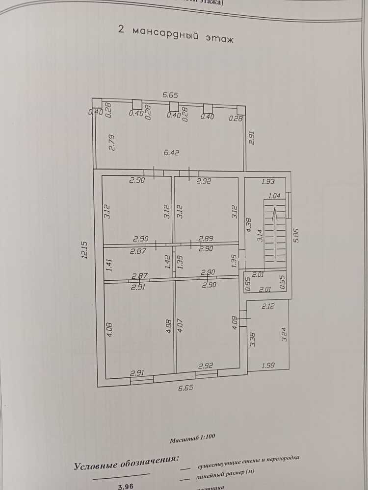 Дом 244.4 кв.м на участке 7 сот