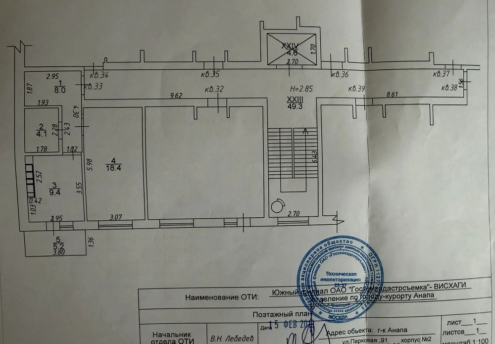 1-к. квартира 45 кв.м, 5/7