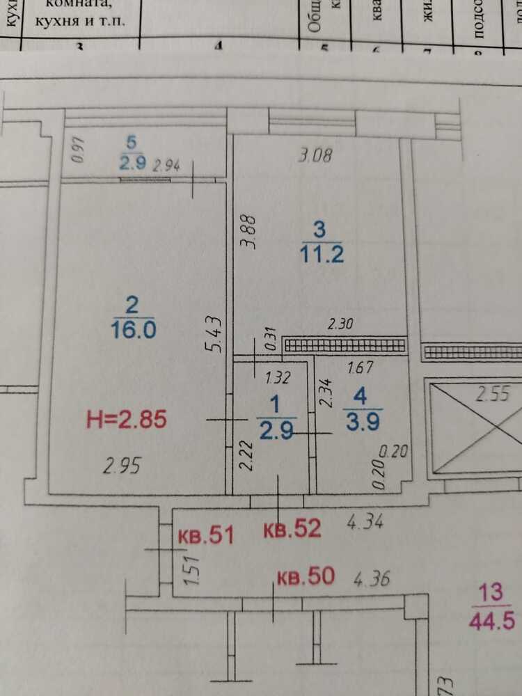 1-к. квартира 38 кв.м, 9/9