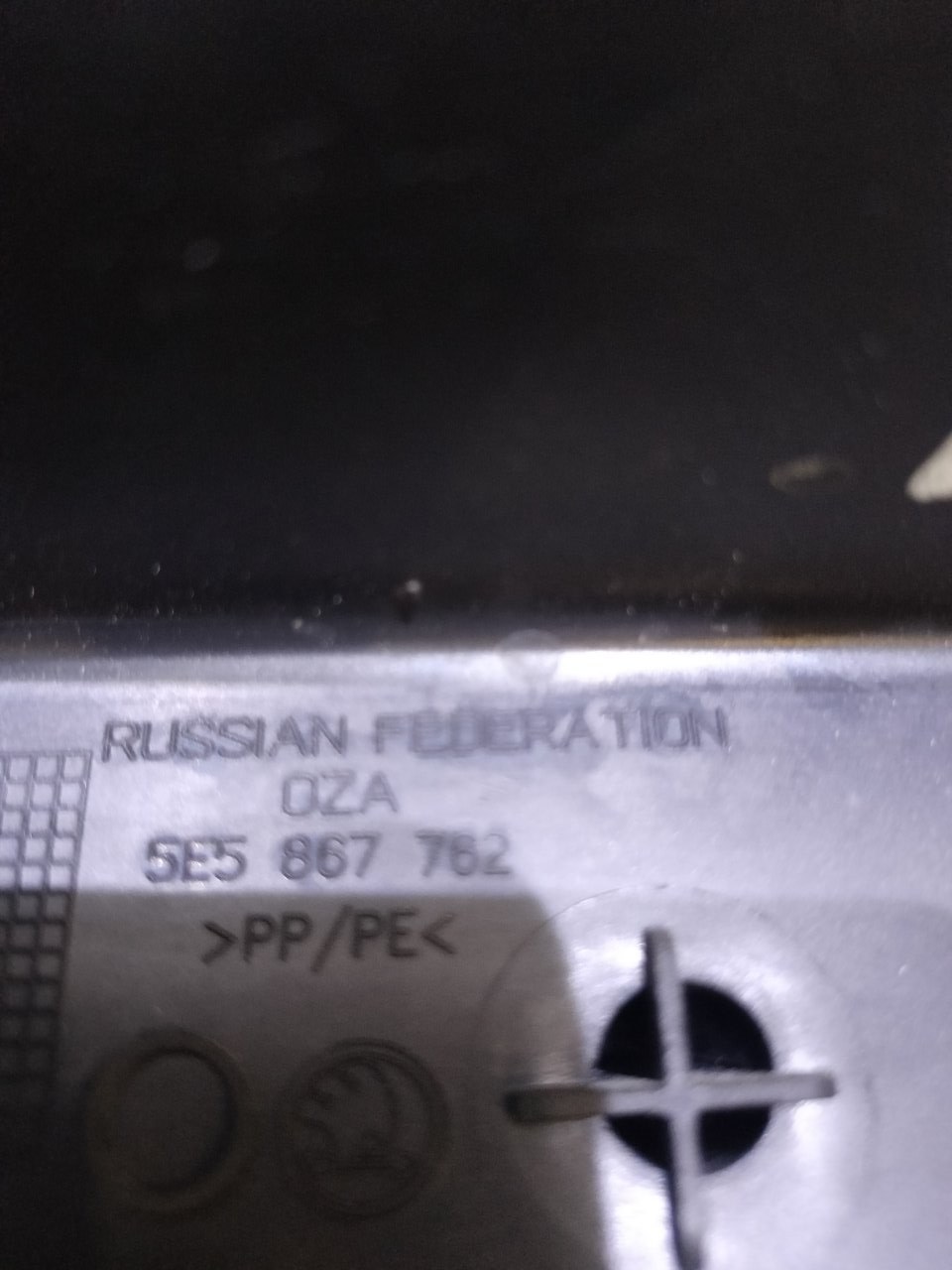 Держатель задней полки