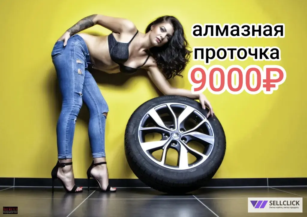 покраска дисков