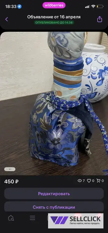 Славянская куколка оберег