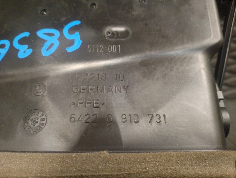 Дефлектор воздушный левый на БМВ 5 Е60 Е61 / BMW 5 Е60 Е61 2003-2009г.\nОригинал.\nВ отличном состоянии. Без дефектов.\nГарантия на установку и проверку.\nКонтрактная запчасть из Японии. \nОтправим в регионы ТК.\nНа этот автомобиль есть и другие запчасти.