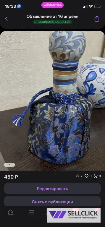 Славянская куколка оберег