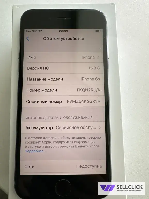 iPhone 6S 64Gb
