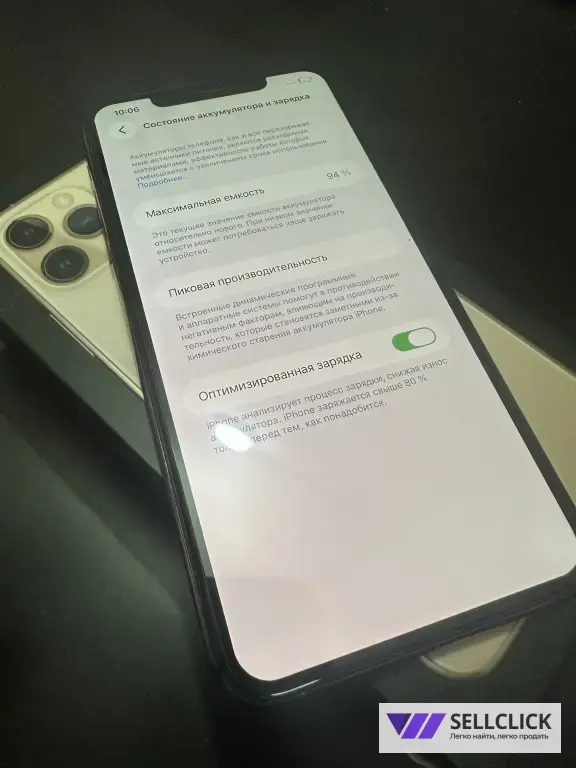 iPhone 11 Pro Max