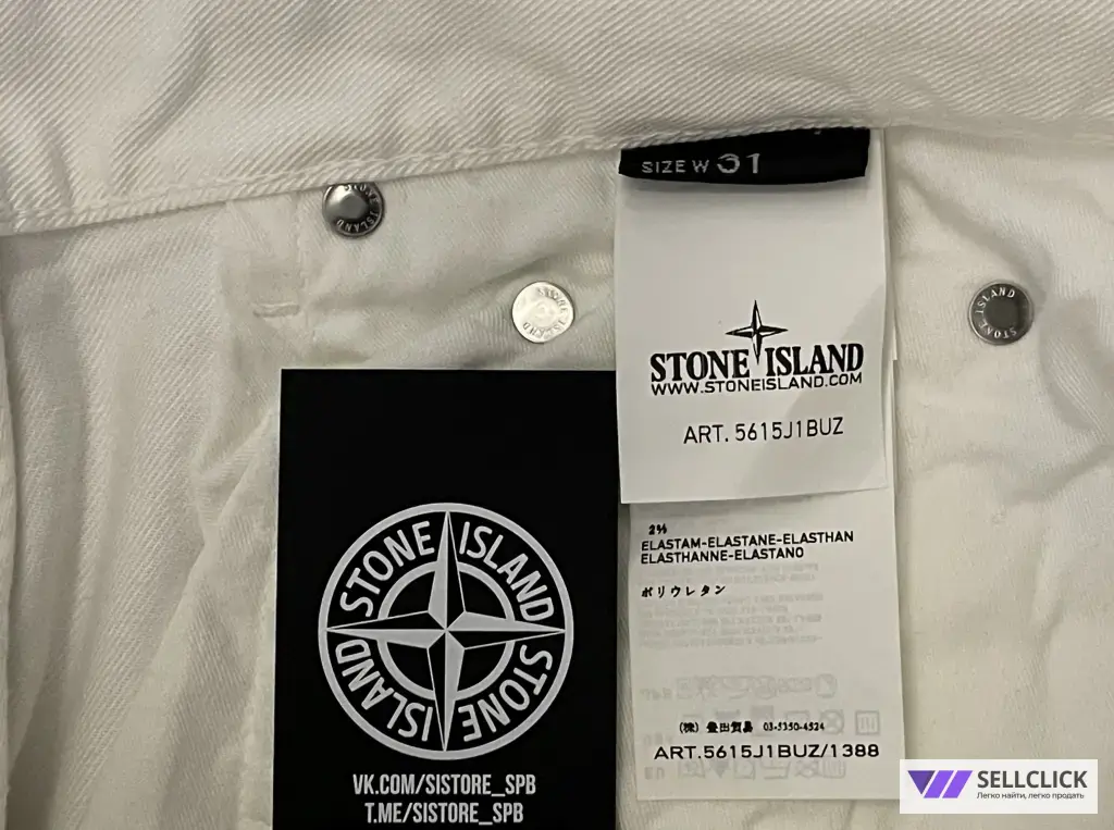 Редкие Джинсы Stone Island Slim Fit Old Effect 31 Оригинал