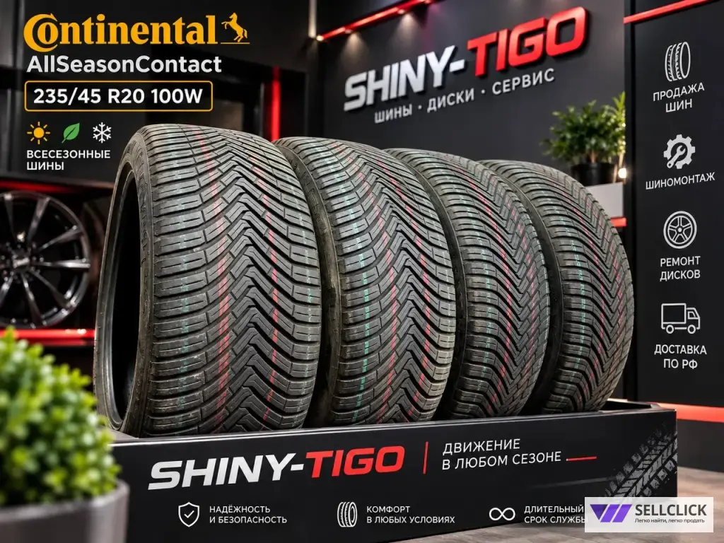 Шины бу И новые r15,16,17,18,19,20,21,22,23