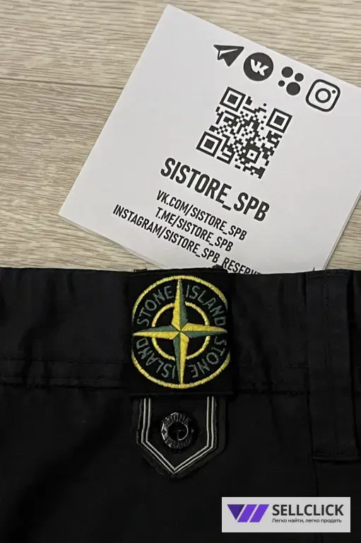 Винтажные брюки Stone Island Vintage Cotton Black 48 Оригинал