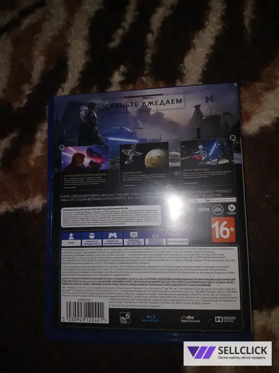 Диск На PS4 Джедаи Павший Орден