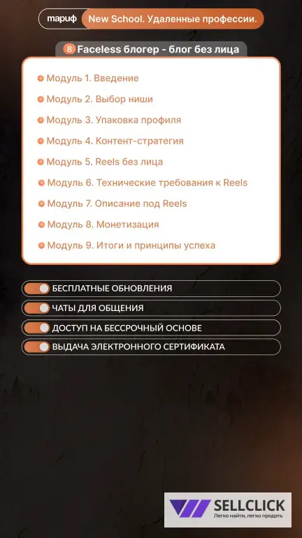 Удаленная работа без опыта