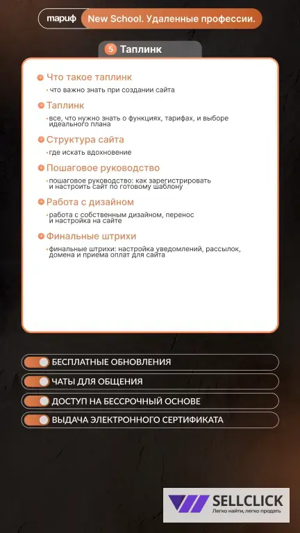 Удаленная работа без опыта