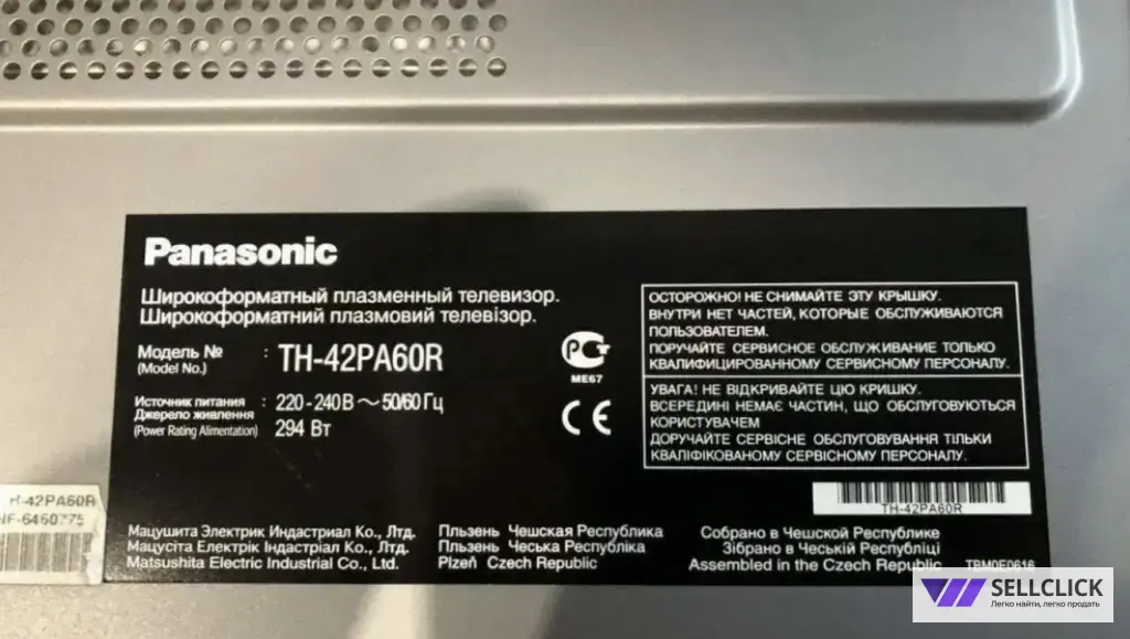 Телевизор panasonic viera Чехия