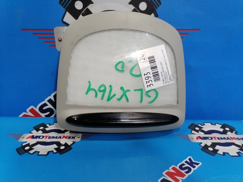 Плафон салона