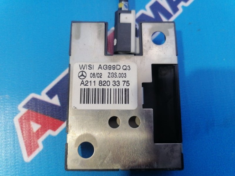 Антенна GSM
