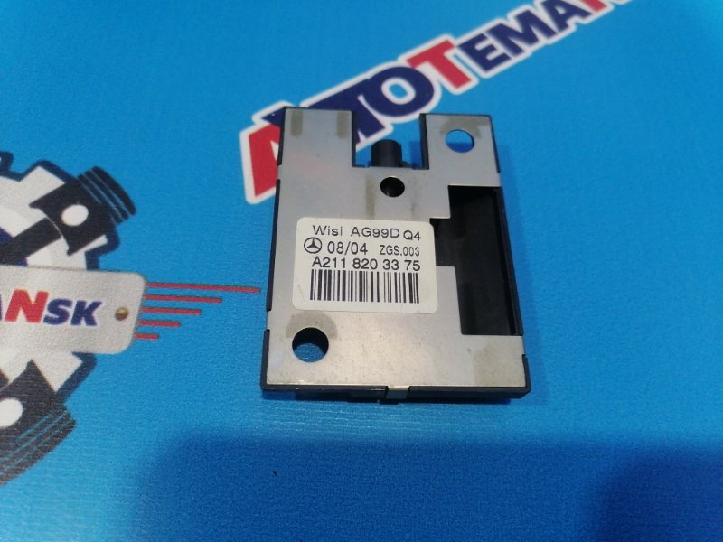 Антенна GSM