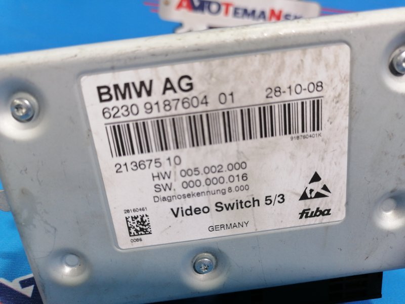 Блок управления Video Switch