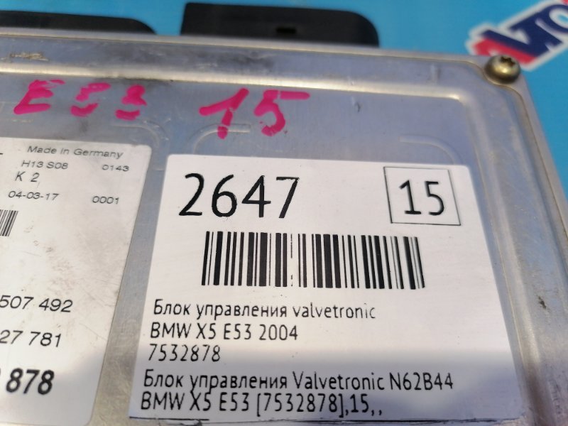 Блок управления Valvetronic