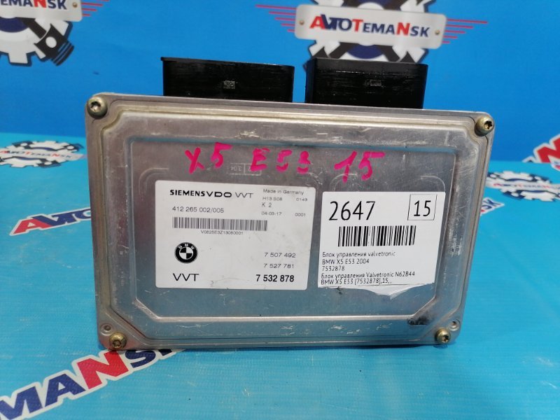 Блок управления Valvetronic