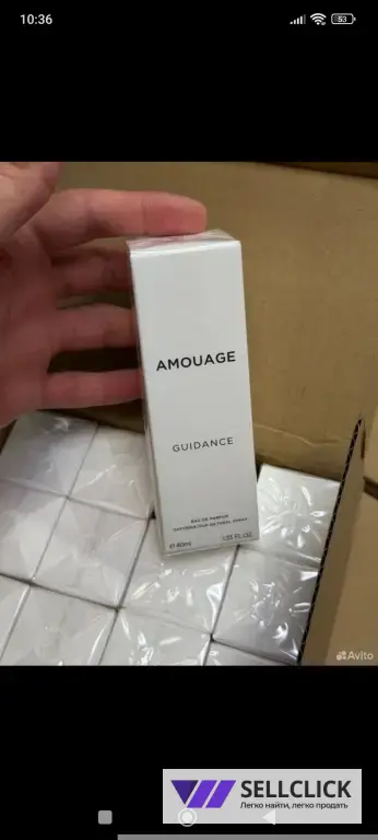 Amouage