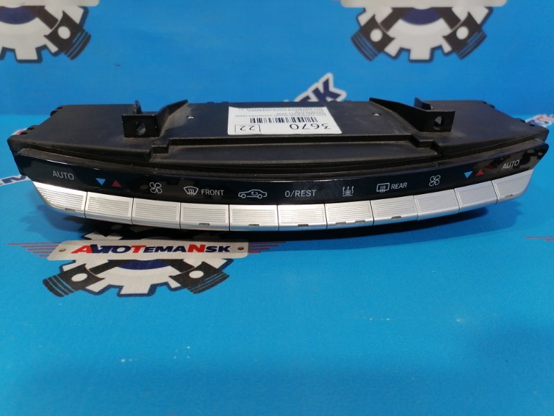 Блок управления климат-контролем