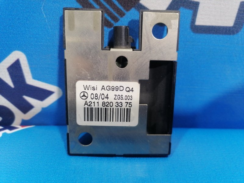 Антенна GSM