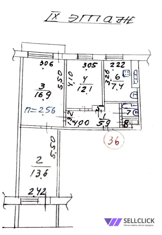 Продается просторная 3-х комнатная квартира