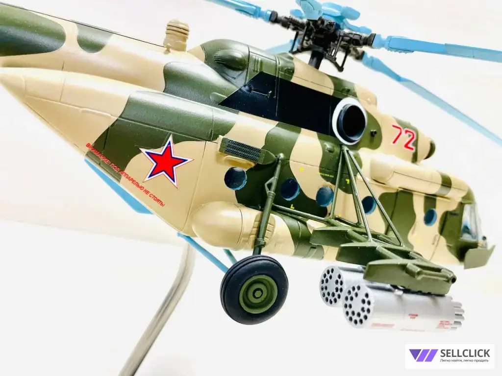 Модель вертолёта Ми-8