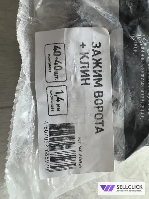 СВП для плитки