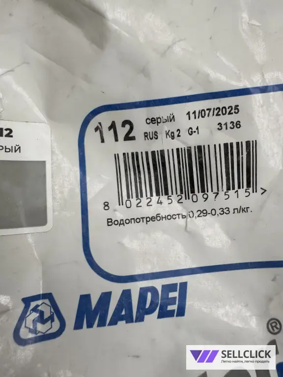 Затирка для плитки