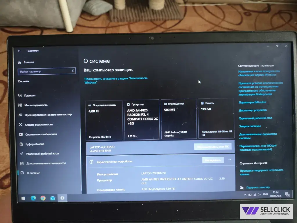продам ноутбук Lenovo