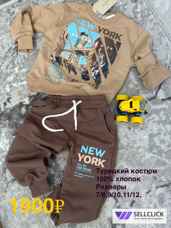 костюм двойка, ткань 100% хлопок