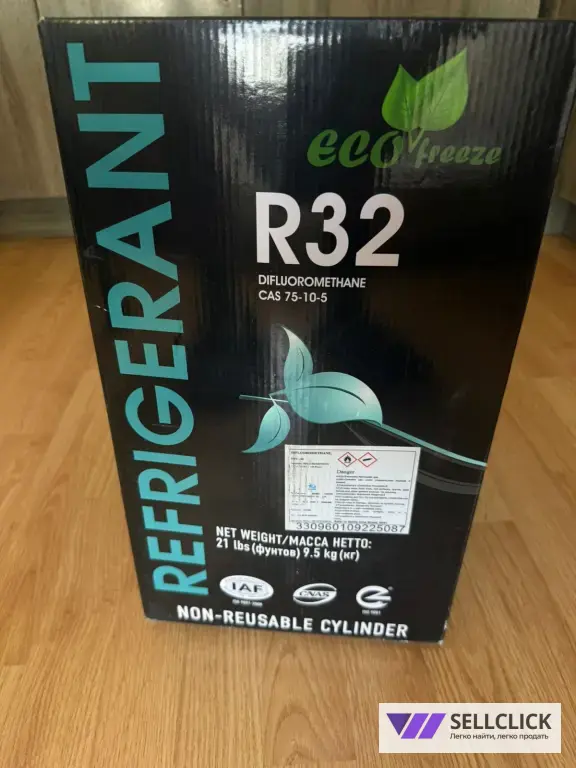 фреон 32 и 410 7000 т.р за балон