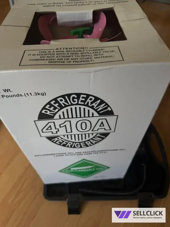 фреон 32 и 410 7000 т.р за балон