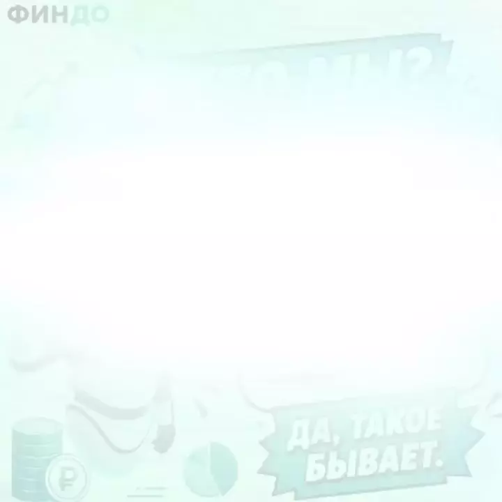 Менеджер